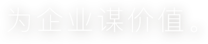 成都柠檬旅游资源开发有限公司司，伴你一路前行。